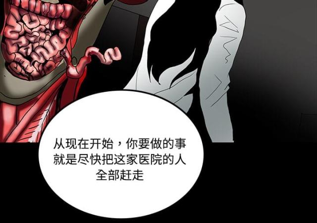 第38话53