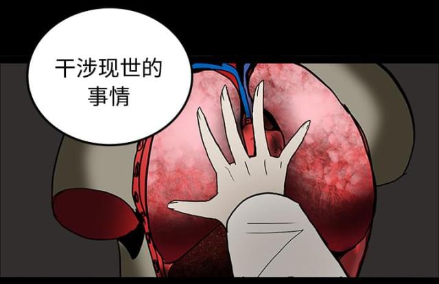 第38话7