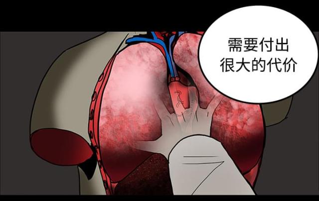 第38话8