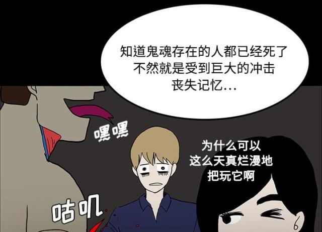 第38话9