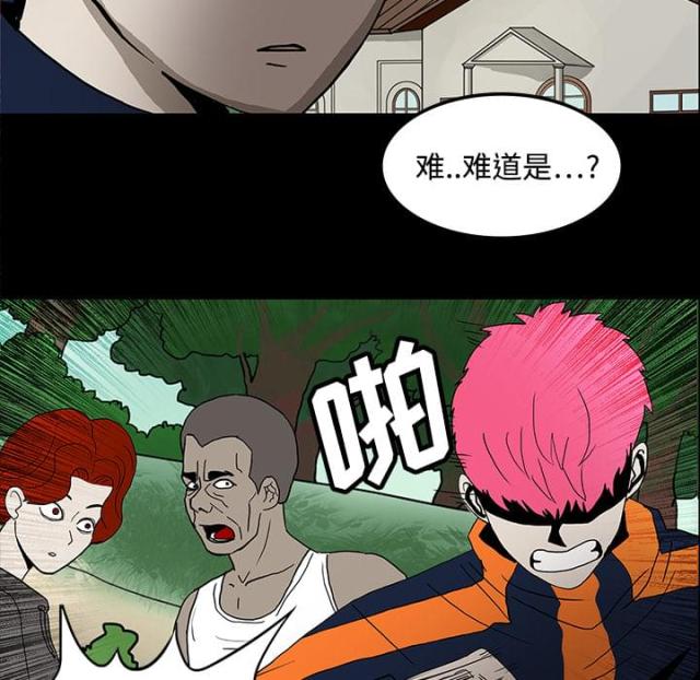 第39话11