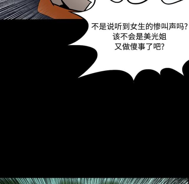 第39话13