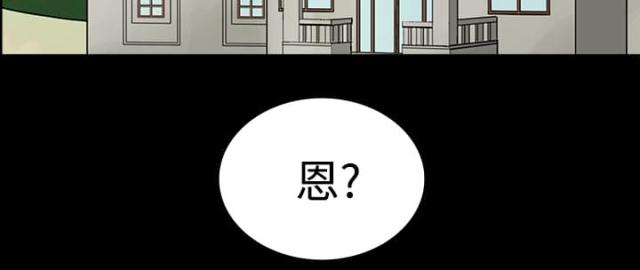 第39话2