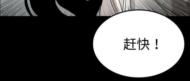 第39话23