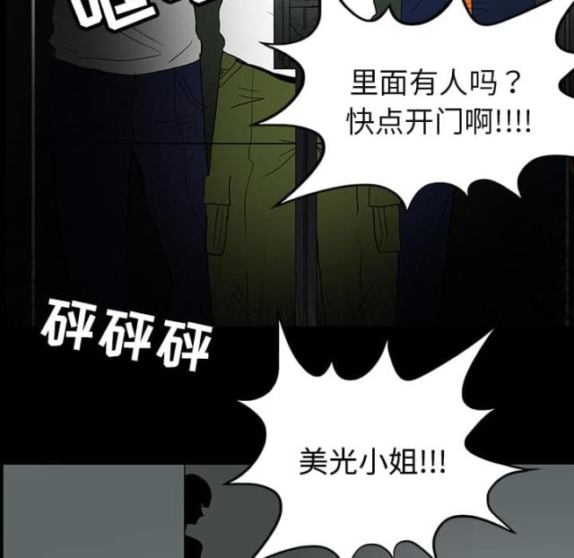 第39话26