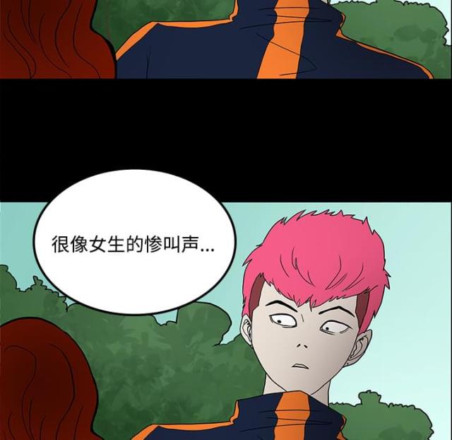 第39话9