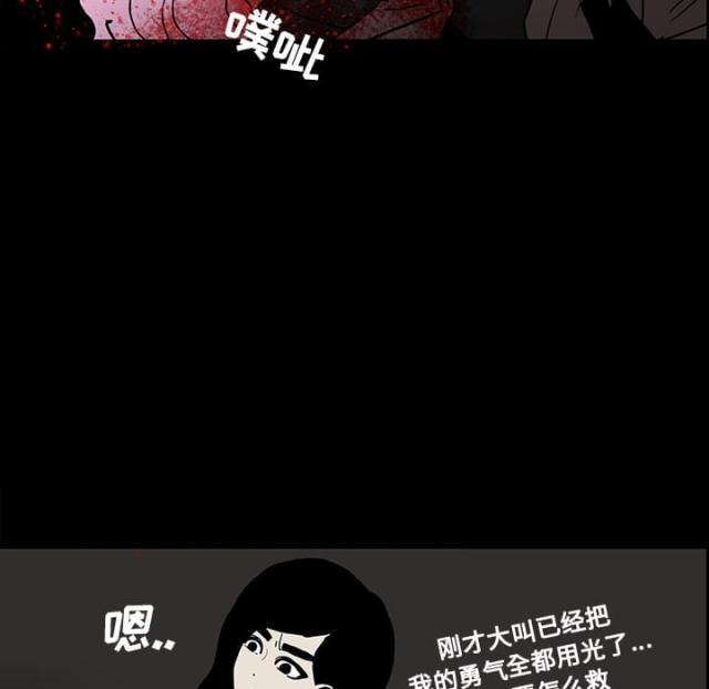 第40话14