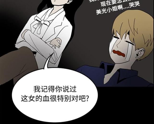 第40话15