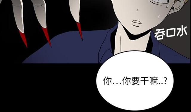 第40话18