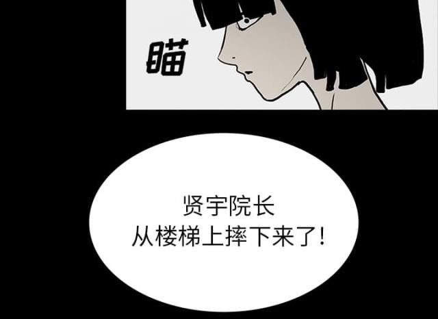 第41话25