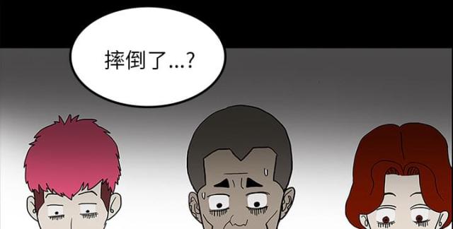 第41话26