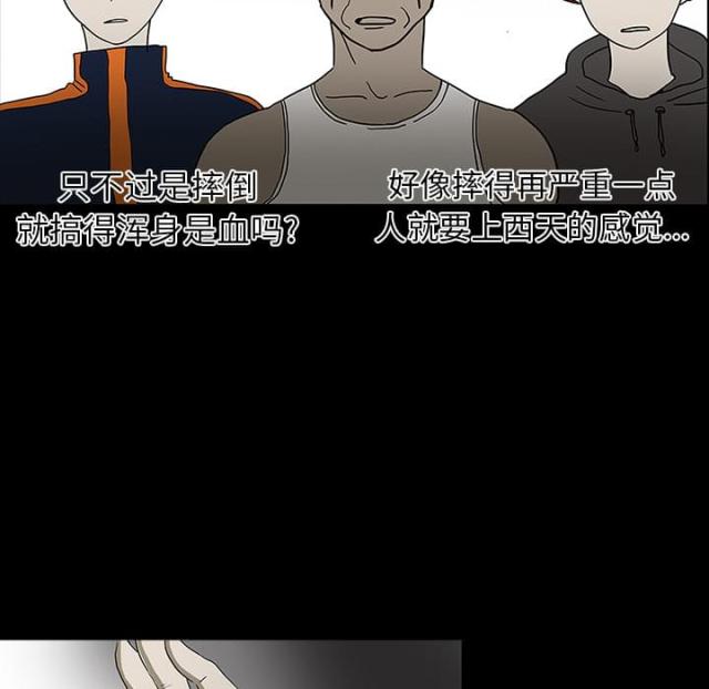 第41话27
