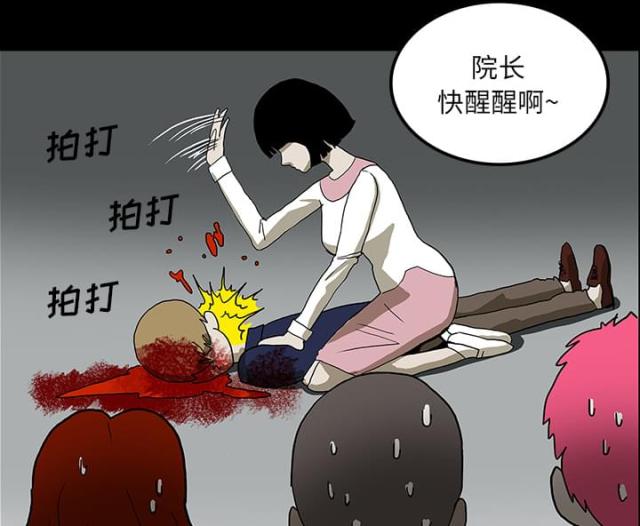 第41话30