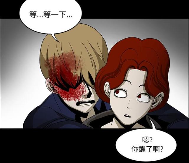 第41话43