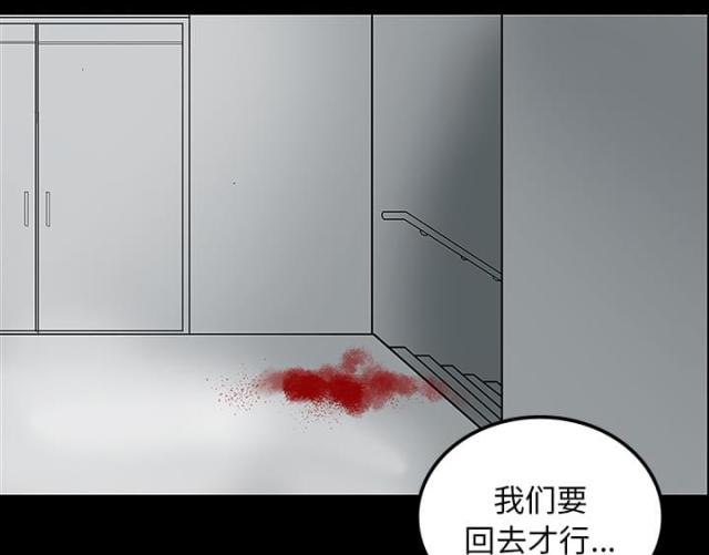 第41话45