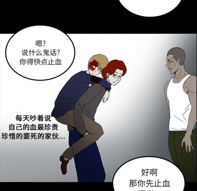 第41话46