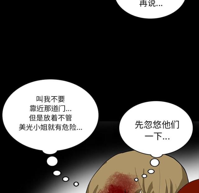 第41话47