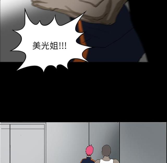 第41话50
