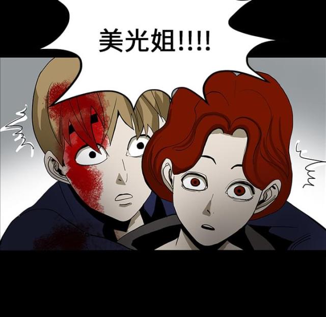 第41话53
