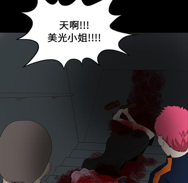 第41话57