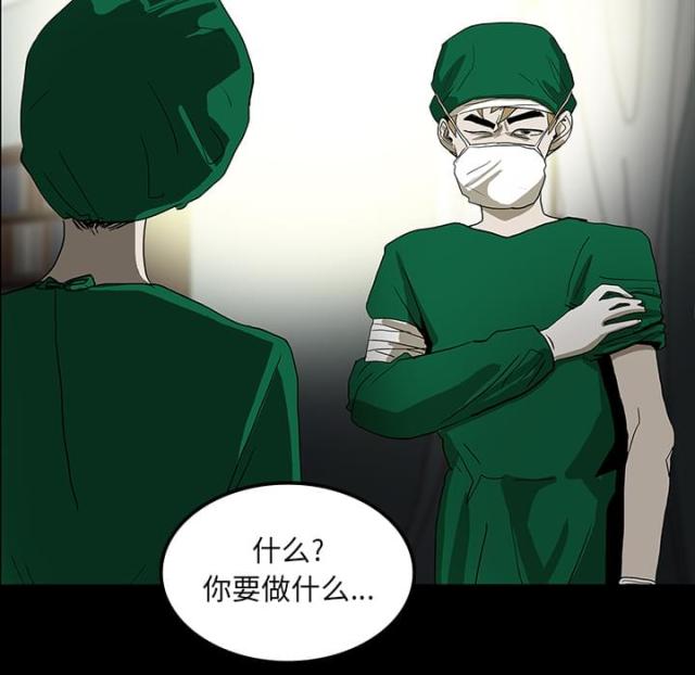 第42话14