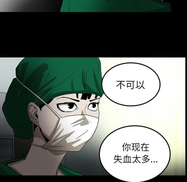 第42话17