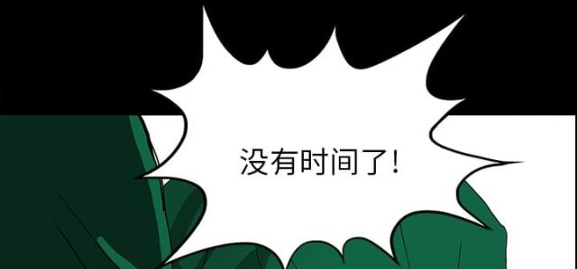 第42话18