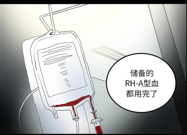 第42话2