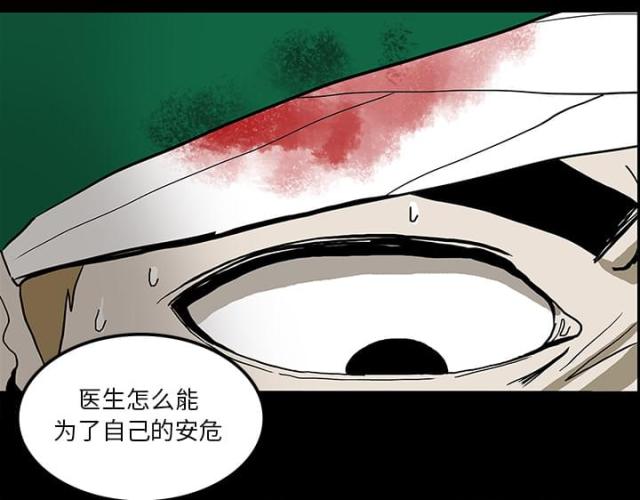第42话36