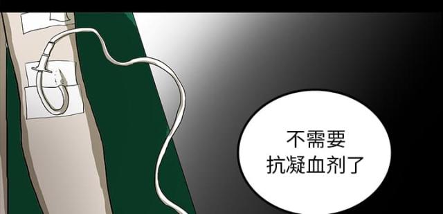 第42话45