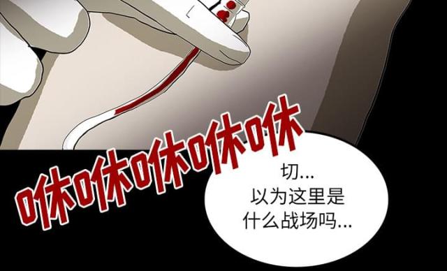 第42话49