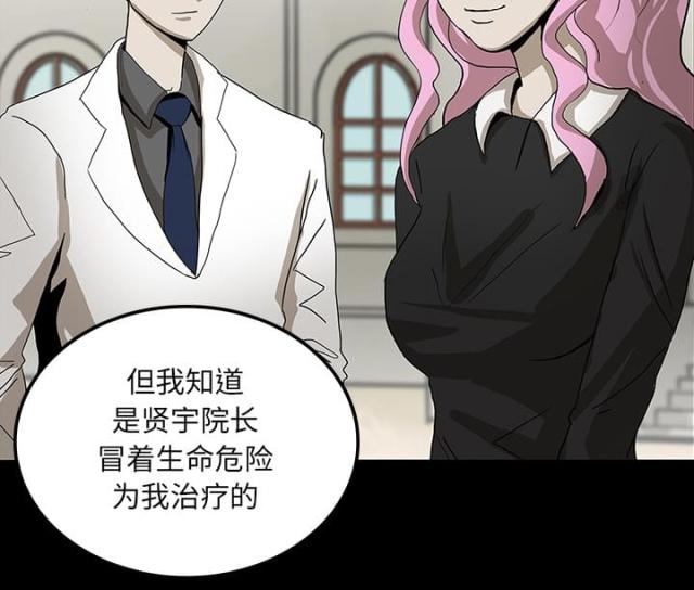 第43话36