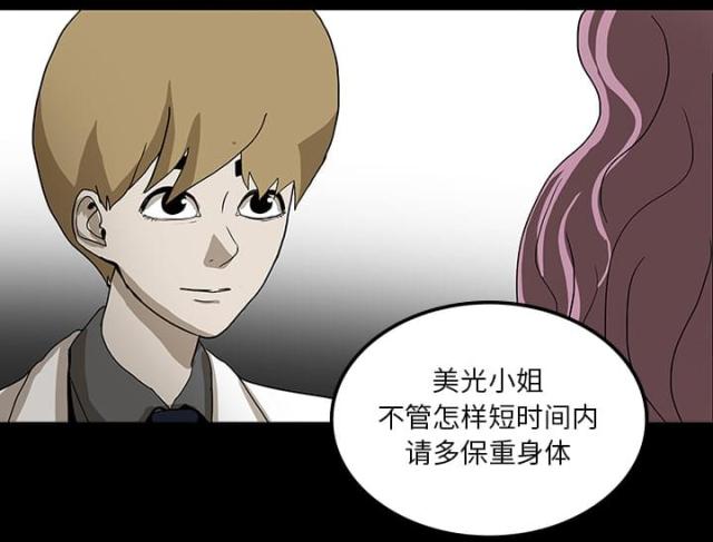 第43话37