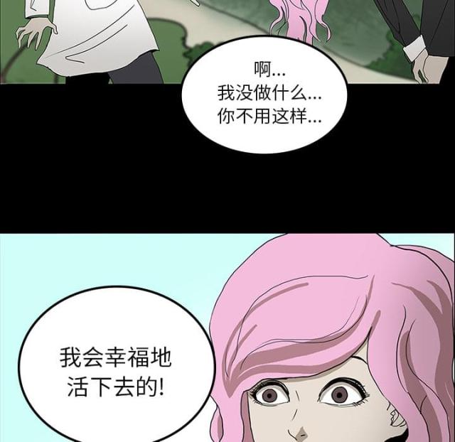 第43话39