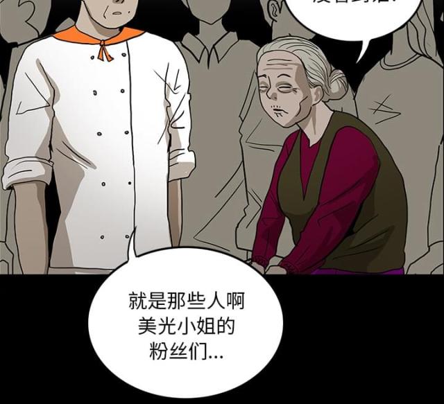 第43话45