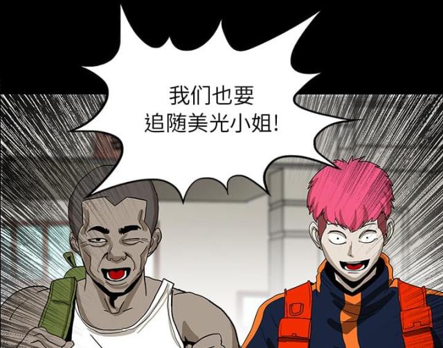 第43话47