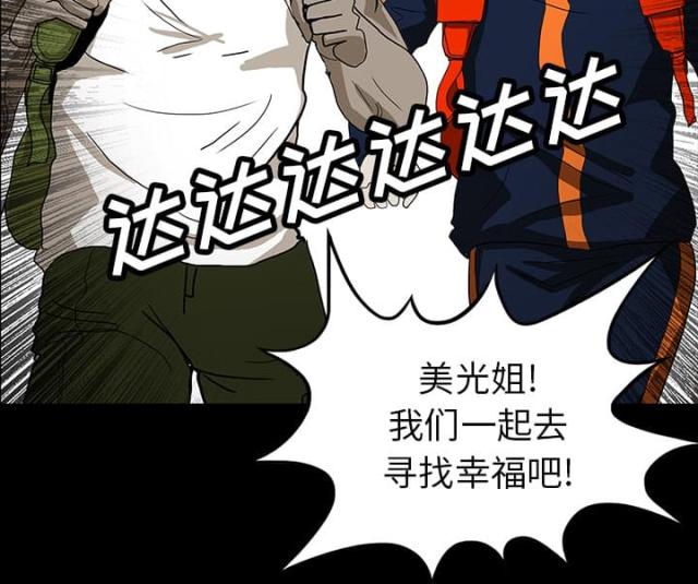 第43话48