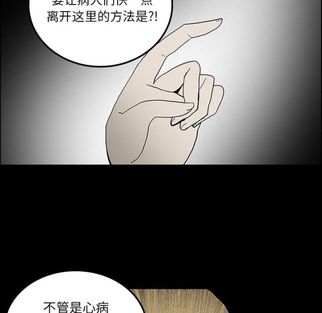 第44话10