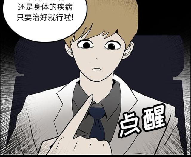 第44话11