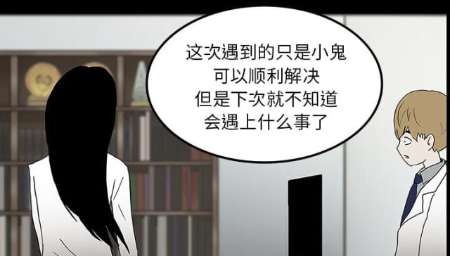第44话12