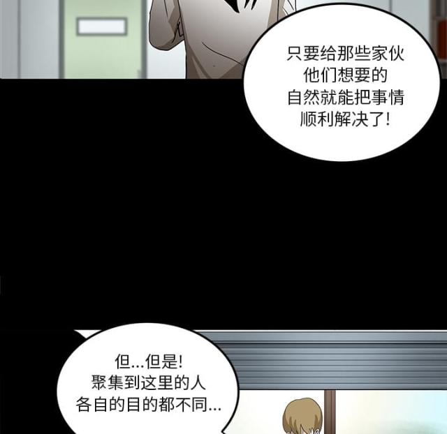 第44话14