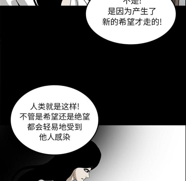 第44话21