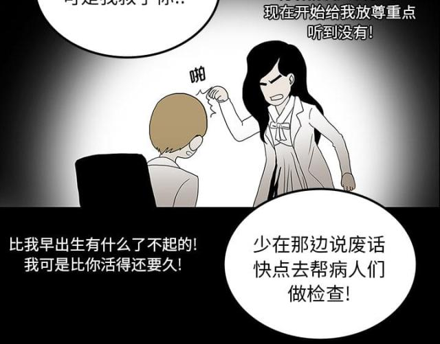 第44话27