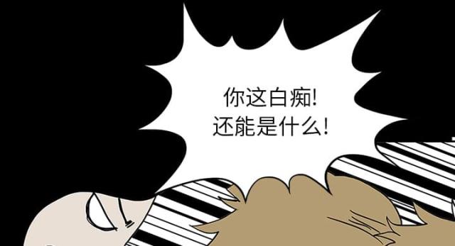 第44话3
