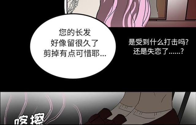 第44话31