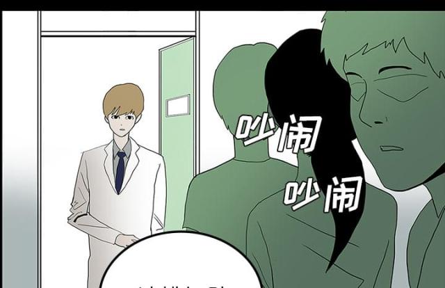 第44话34