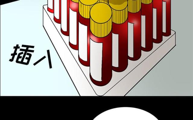 第44话39