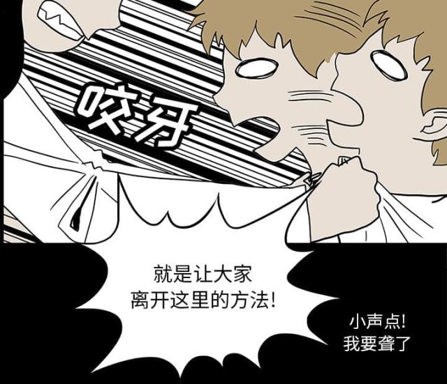 第44话4
