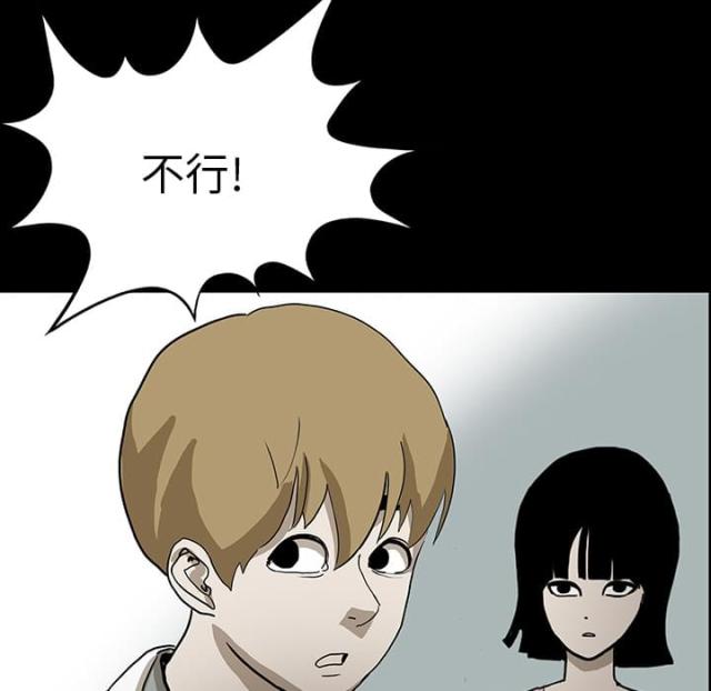 第44话41