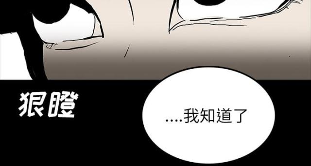 第44话50